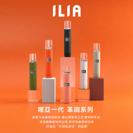 哩亞皮革主機/適用悅刻1代煙彈
