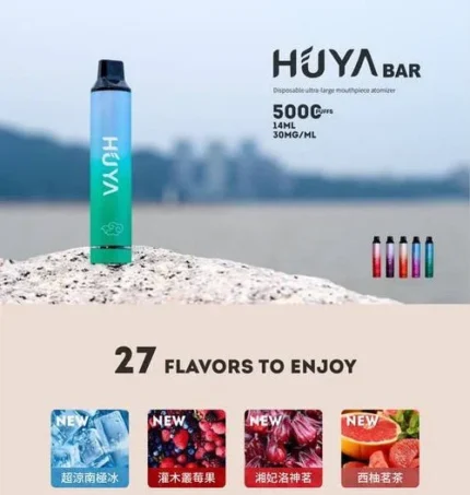 HUYA BAR虎牙拋棄式 5000口Puffs電子煙 一次性大口數電子煙